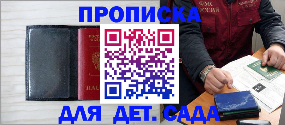 временная регистрация госуслуги в Кремёнках